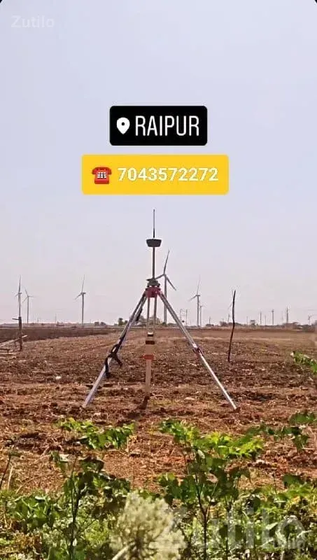 Professional Land Survey Service - જમીન અને પ્લોટ - જસદણ - Image 2