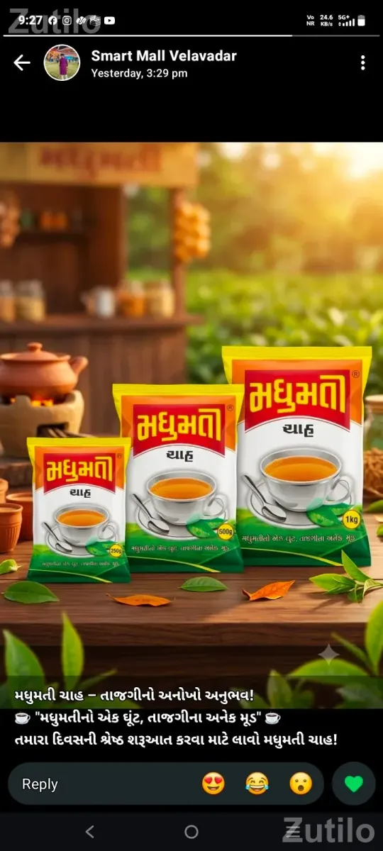 SHALIN ENTERPRISE - વિવિધ - સુરેન્દ્રનગર શહેર - Image 3