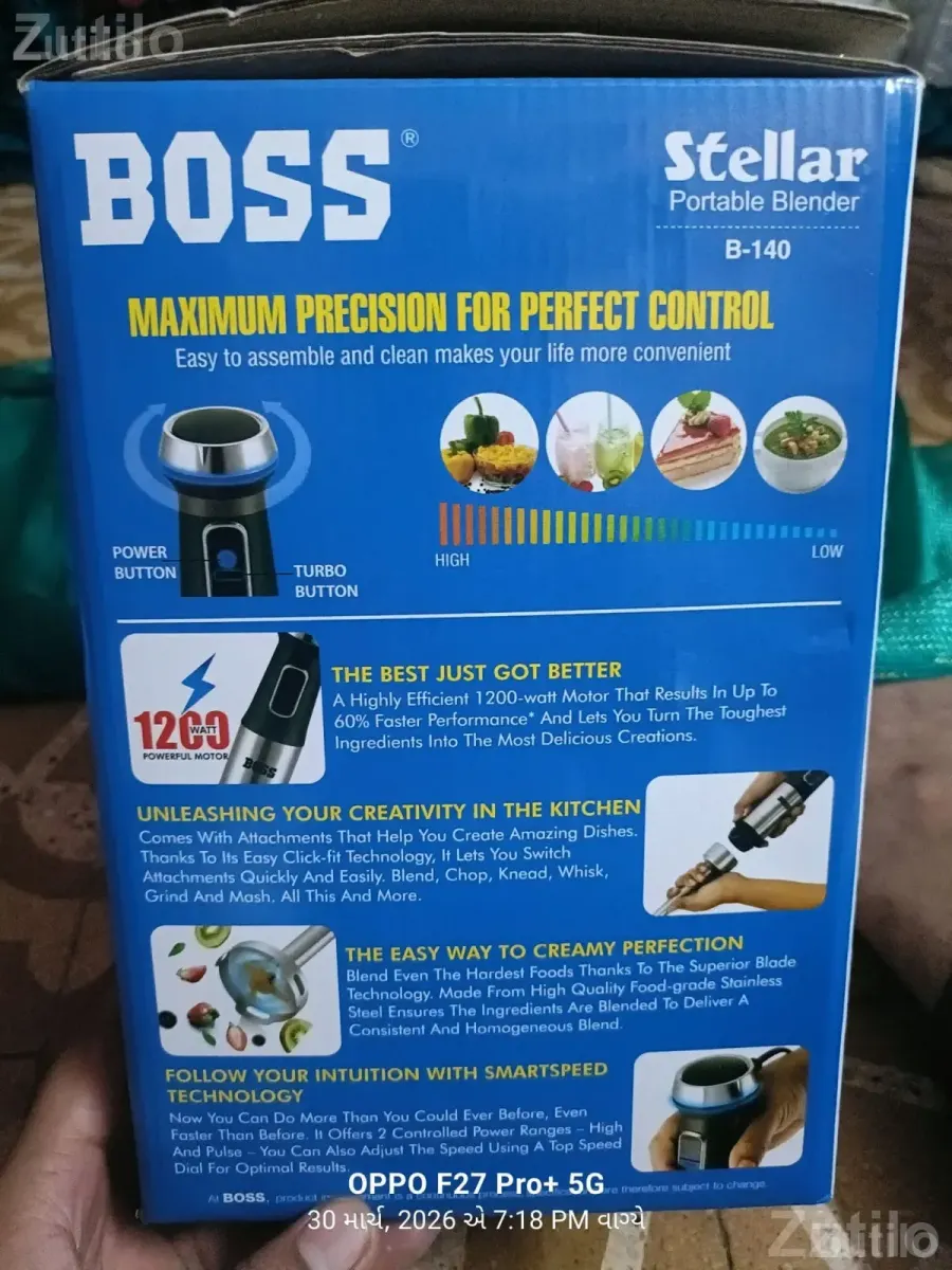 Boss Stellar B-140 1200W Portable Blender - મિક્સર / ગ્રાઇન્ડર / જુસર - સુરત શહેર - Image 2