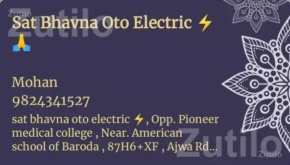 Auto Electric Service and Vehicle Electrical Work - ઓટો પાર્ટ્સ - વડોદરા શહેર - Image 4