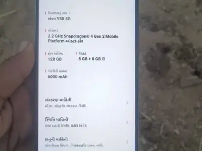 Vivo V50 5G 128GB Mobile Phone