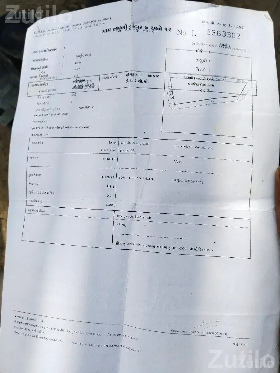 Agricultural Land Plot for Sale in Tober - જમીન અને પ્લોટ - આરમભડા - Image 3
