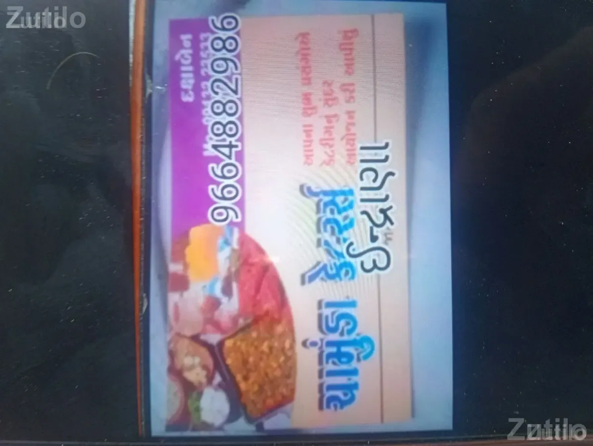 Event Cooking Service for Special Occasions - પ્રોગ્રામ માટેની વસ્તુઓ - કેશોદ - Image 1