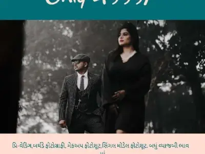 Cinematic Pre-Wedding Photoshoot Service Cinematic Pre-Wedding Photoshoot Service