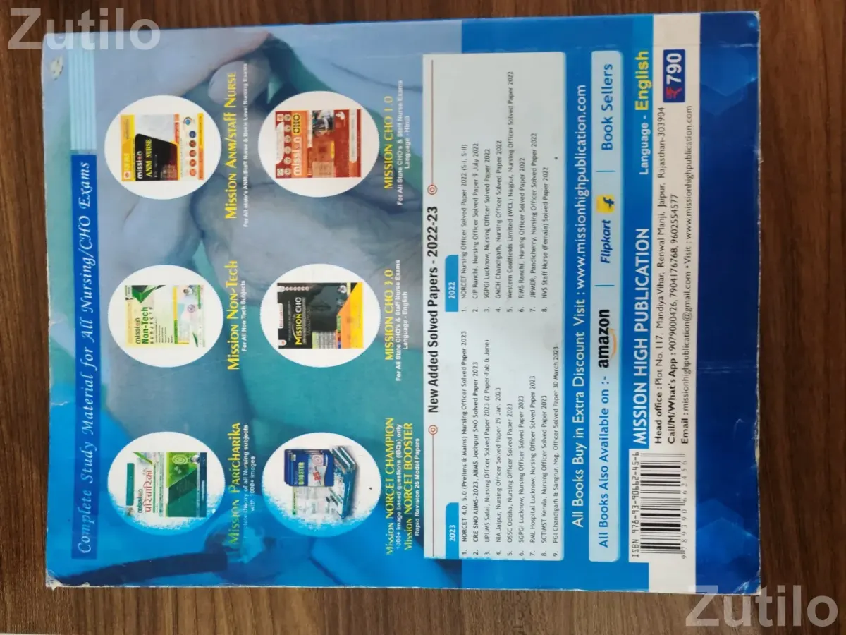 Mission old papers 2015 to 2023 - Competitive Exam Books - Palanpur - Image 3