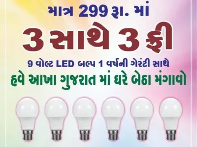 9 watt Led bulb 9 watt Led bulb