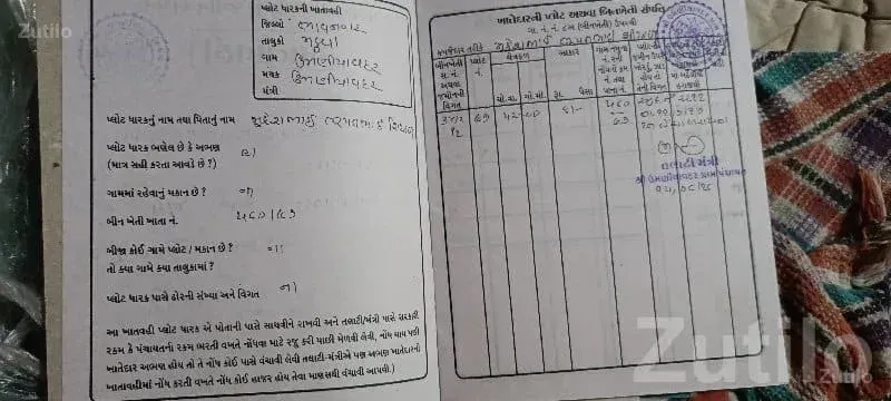 52 Sq.m Residential Plot for Sale Mahuva - જમીન અને પ્લોટ - મહુવા - Image 3