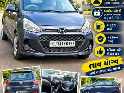 Ghar gharav gadi vechvani chhe I 10 Ghar gharav gadi vechvani chhe I 10