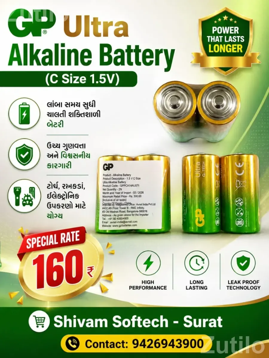 🔋 બેસ્ટ ક્વોલિટી બેટરી અને લાઈટિંગ સોલ્યુશન્સ - હવે તમારા સુરતમાં! 💡 તમારા રીમોટ, ઘડિયાળ, રમકડાં કે ઈલેક્ટ્રોનિક ગેજેટ્સ માટે લાંબો સમય ચાલતી બેટરી જોઈએ - Accessories - Surat City - Image 2