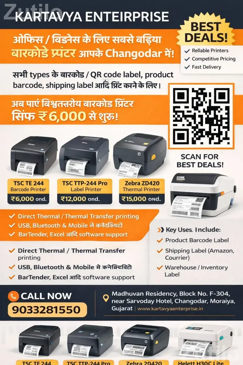 Barcode printer pls call - Packaging & Printing Machines - Viramgam - Image 2