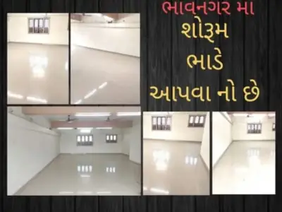 Showroom for Rent Showroom for Rent