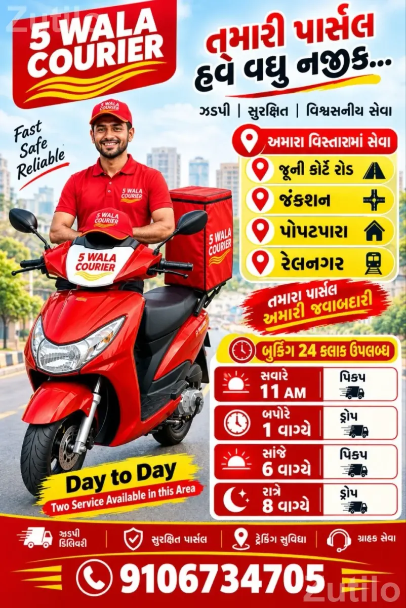 Local service 5wc - Packers & Movers - Rajkot City - Image 4