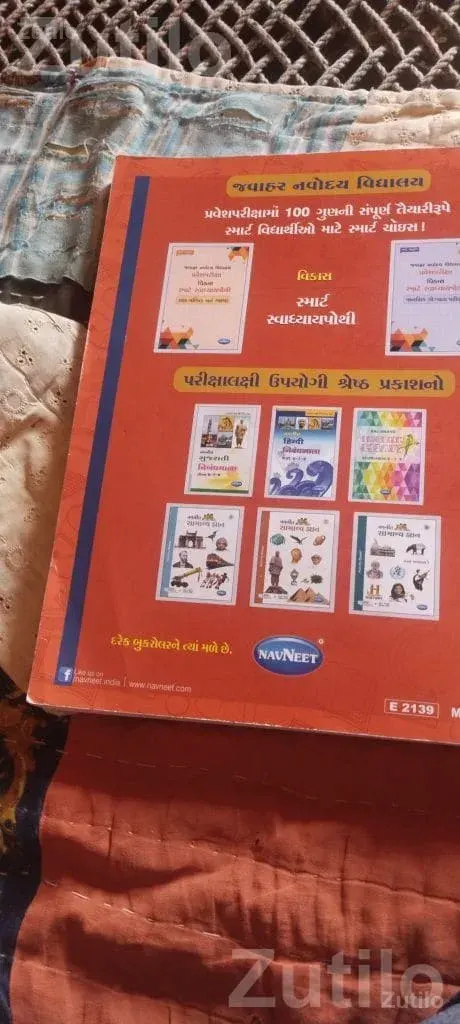 Class 6 Entrance Exam Preparation Book - School Books - Kalyanpur - Image 5