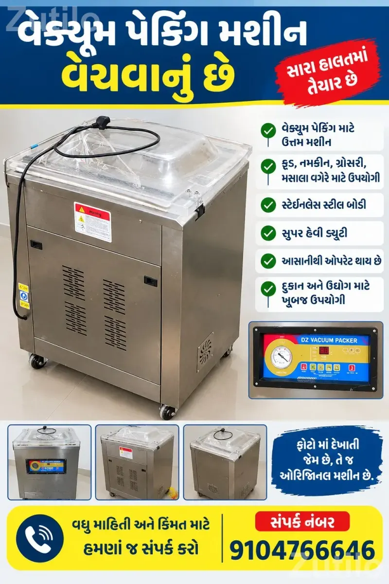Vacuum machine - Machinery - Surat City - Image 5