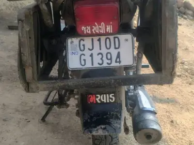 Hero Bike 2020 Single Owner Hero Bike 2020 Single Owner