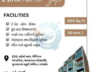 2 BHK Flat for Sale in Paddhari 2 BHK Flat for Sale in Paddhari