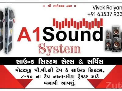 PVC Sound System for Small and Big Tractors PVC Sound System for Small and Big Tractors