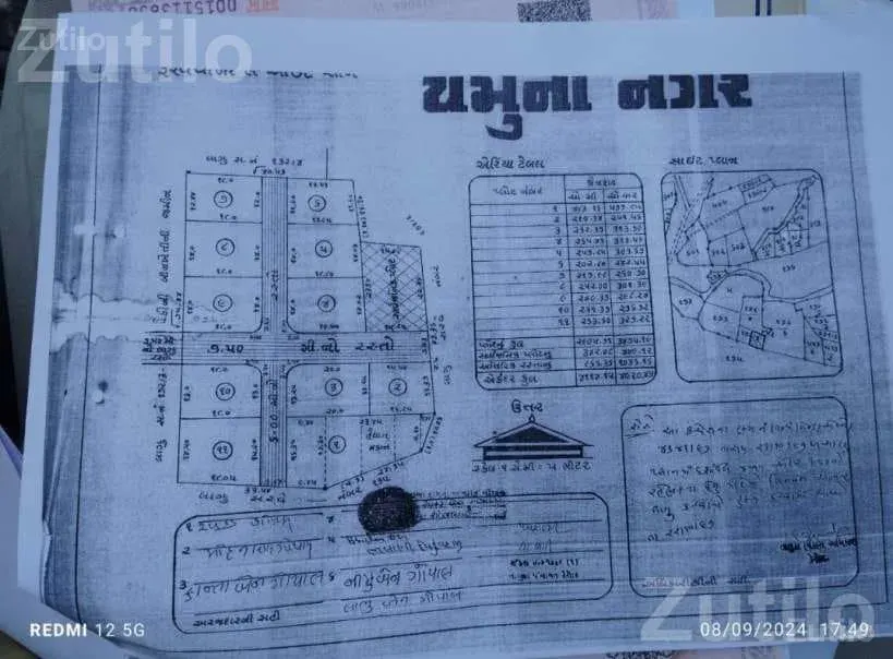 250 to 300 Var Residential Plots for Sale - જમીન અને પ્લોટ - કેશોદ - Image 2