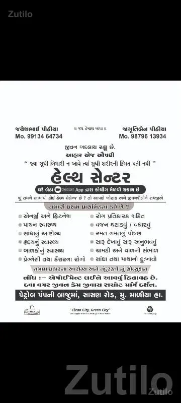 Online Weight Loss & Health Center Plan - અન્ય શોખીન વસ્તુઓ - મેન્ડરડા - Image 3