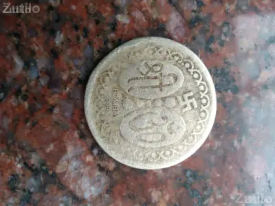 Old Hindu Collectible Coin Old Hindu Collectible Coin
