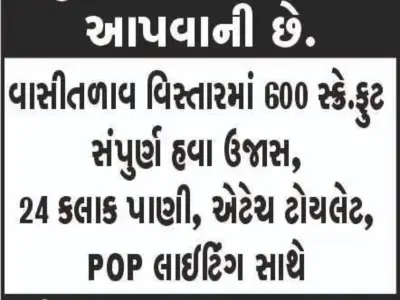 Office for rent Office for rent