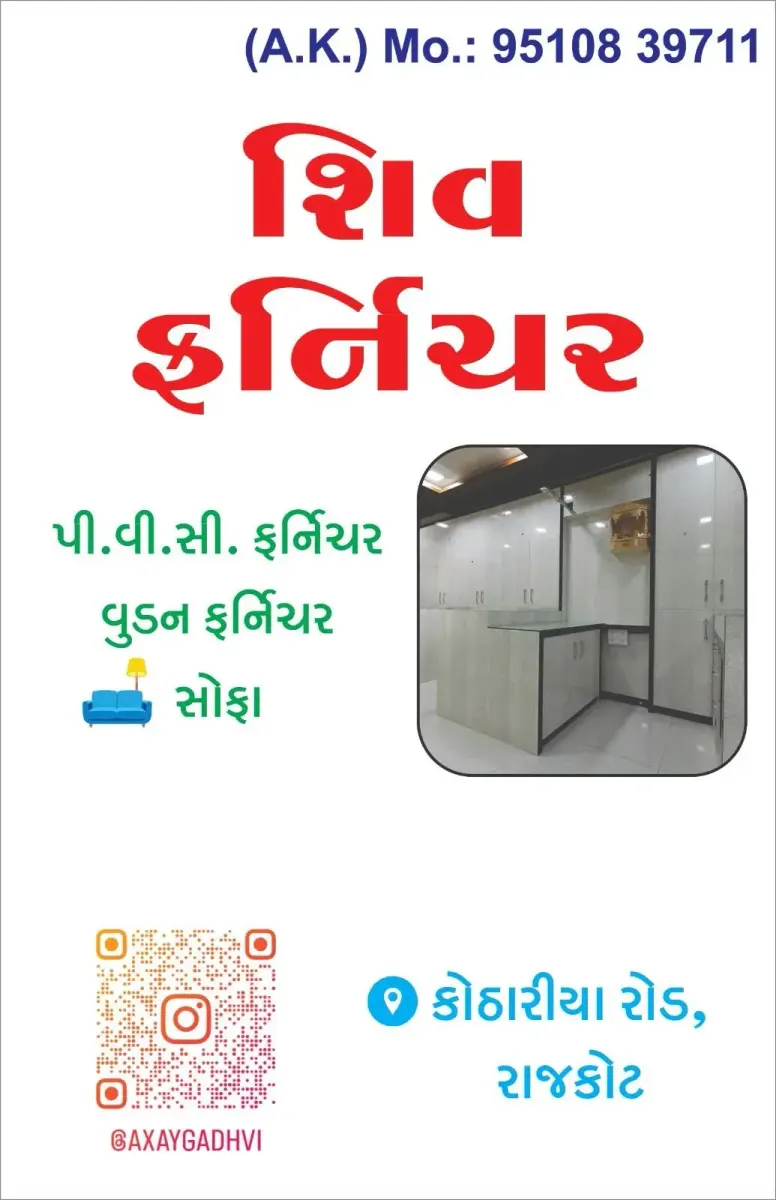 PVC Cupboard Storage Wardrobe for Home - કબાટ અને સ્ટોરેજ - રાજકોટ શહેર - Image 2