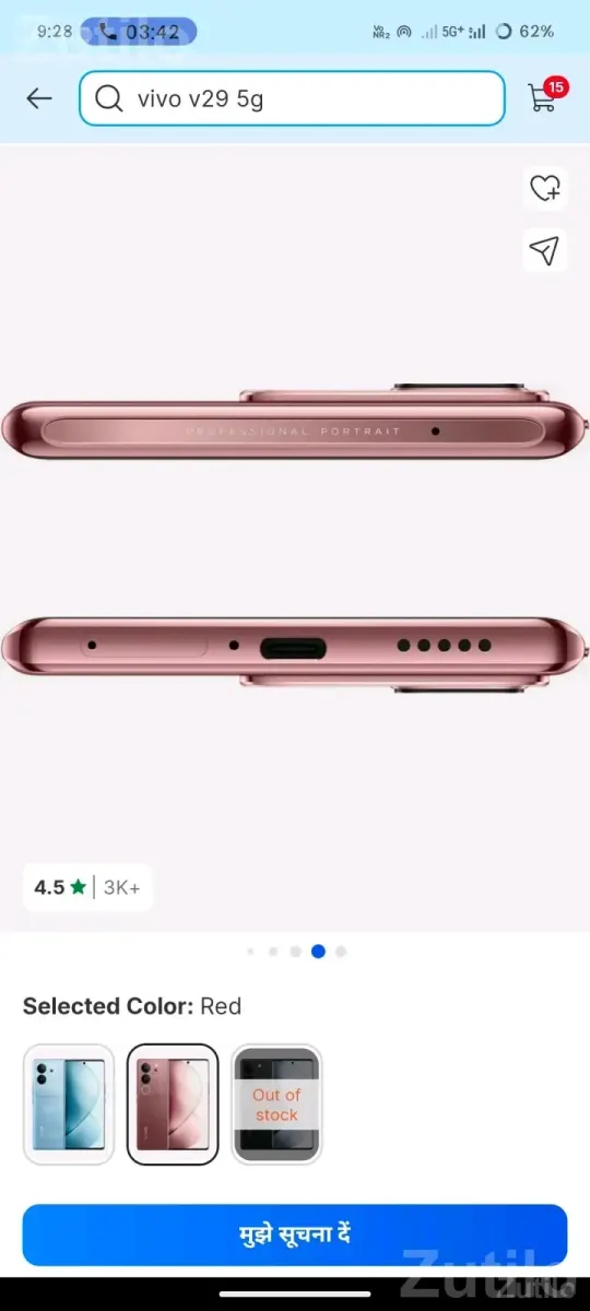 Vivo V29 5G Smartphone Red - મોબાઇલ ફોન - છત્રાલ - Image 2
