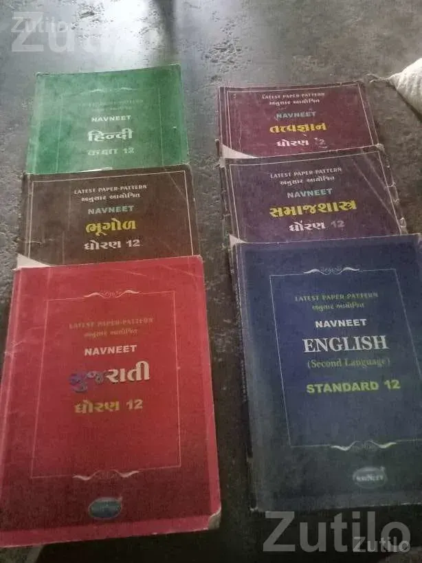Navneet Standard 12 School Books Set 2023 - સ્કૂલ પુસ્તકો - સુરેન્દ્રનગર શહેર - Image 3