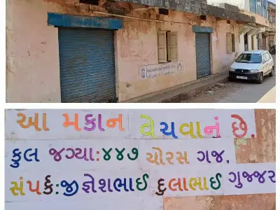 Old House for Sale in Main Market Area Old House for Sale in Main Market Area