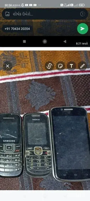 મોબાઇલ ફોન વેચવા ના છે - Mobile Phones - Bhanvad - Image 3
