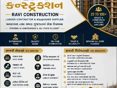 Construction Labour and Skilled Workers Required Construction Labour and Skilled Workers Required