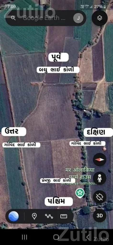 2 Acre 15 Guntha Agricultural Land for Sale - જમીન અને પ્લોટ - રાજકોટ શહેર - Image 3
