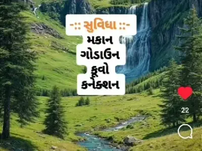 jamin veshvani se jamin veshvani se