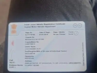 Raksha Chhakdo Diesel 2014 for Sale Raksha Chhakdo Diesel 2014 for Sale