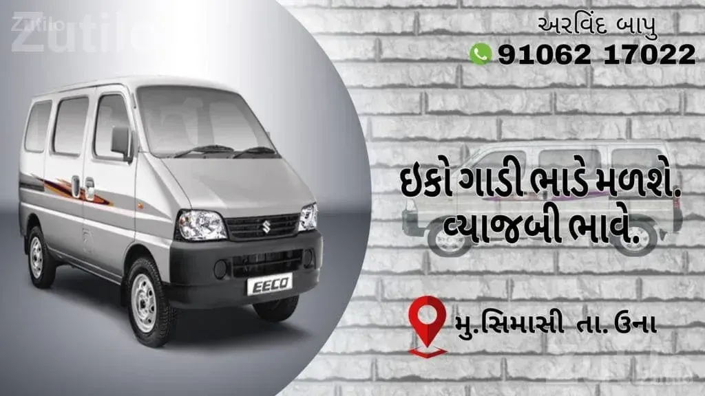 Maruti Suzuki Eeco Van for Rent - Vehicle Rentals - Una - Image 2