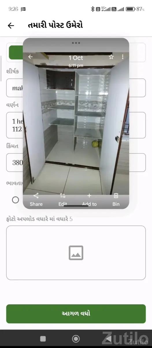 2 Room House for Sale with Kitchen and Hall - ઘર વેચાણ માટે - રાજકોટ શહેર - Image 4