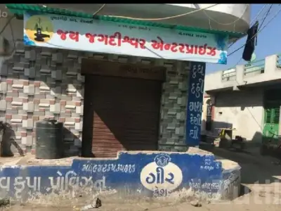 Shop with House for Sale in Gir Gadhada Shop with House for Sale in Gir Gadhada