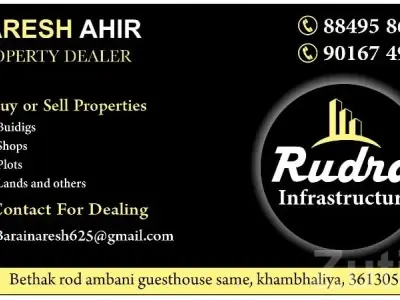 Khambhalia Land Buy & Sell Service Khambhalia Land Buy & Sell Service