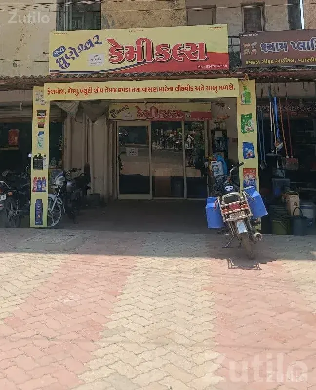 Commercial Shop Space for Sale in Keshod - Shops - Keshod - Image 3