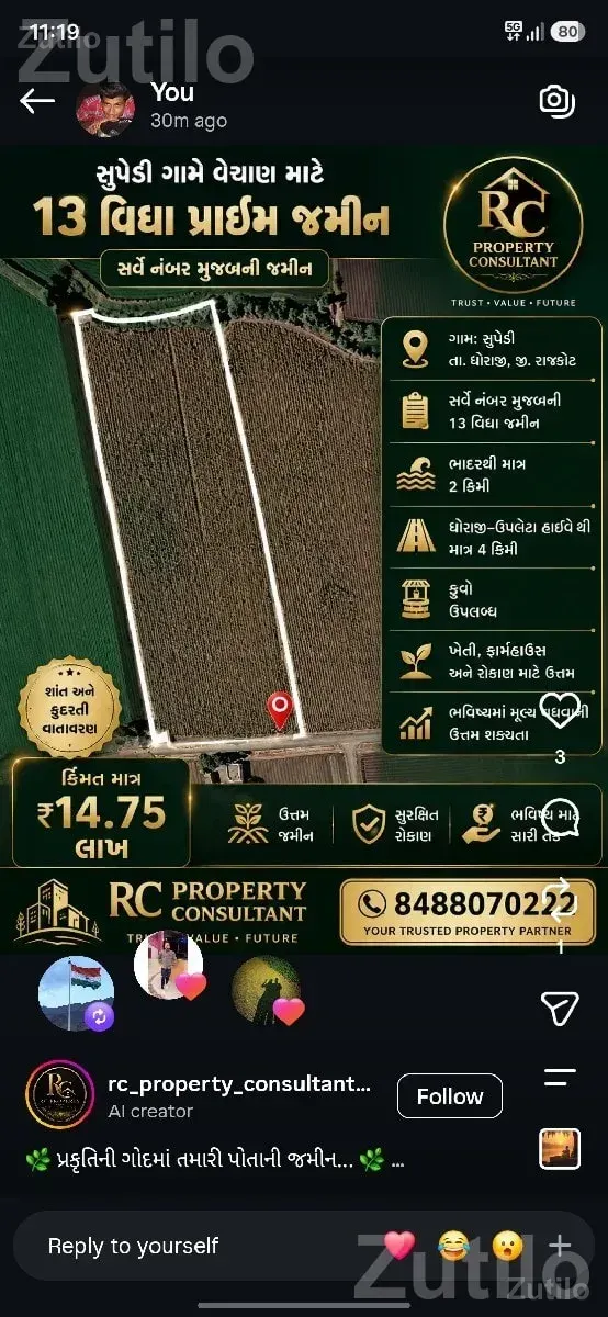 13 Vigha Agricultural Land with Well - Land & Plots - Dhoraji - Image 1