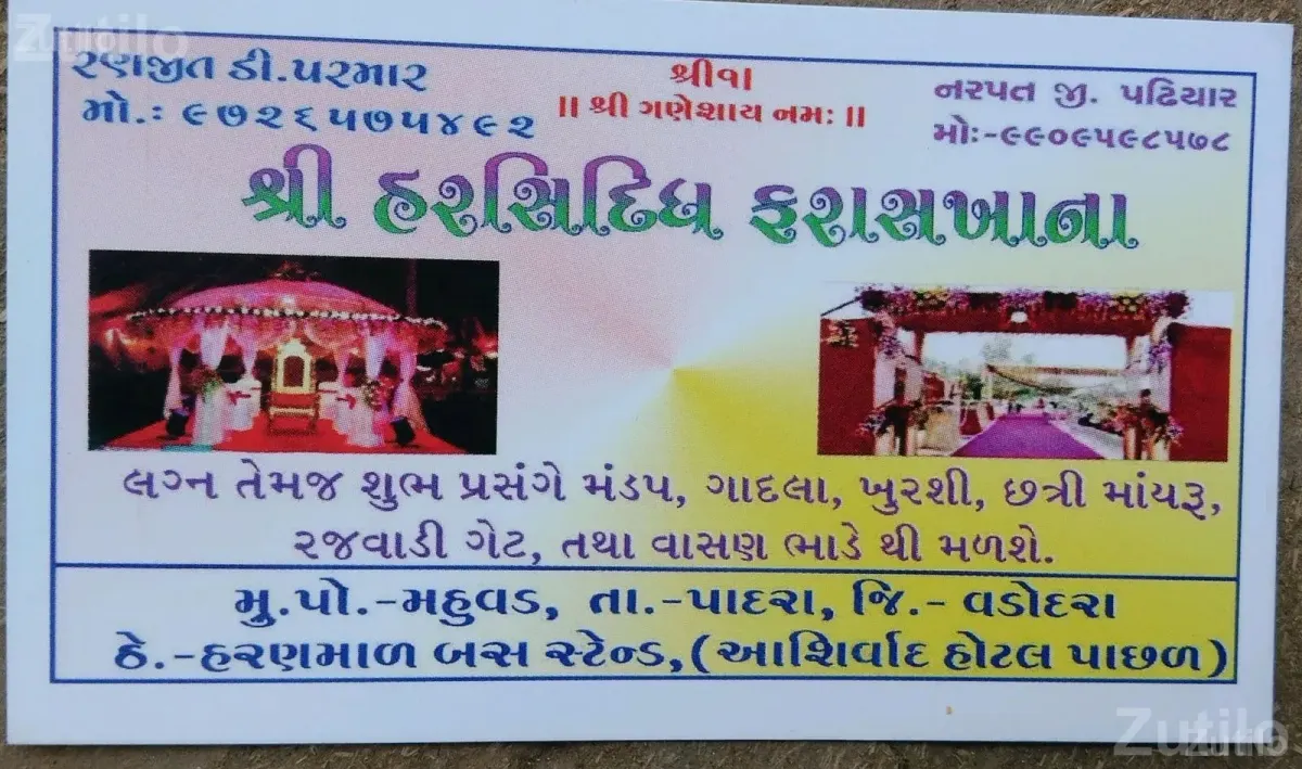 Mandap and Event Setup Materials for Sale - Event Items - Padra - Image 5