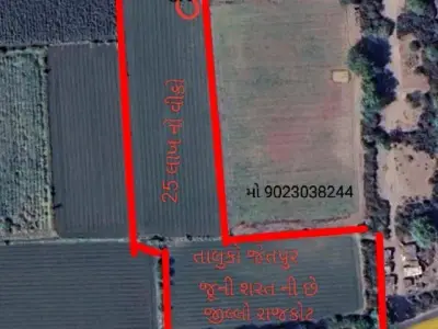 Agricultural Land Plot Near Gondal Road Agricultural Land Plot Near Gondal Road