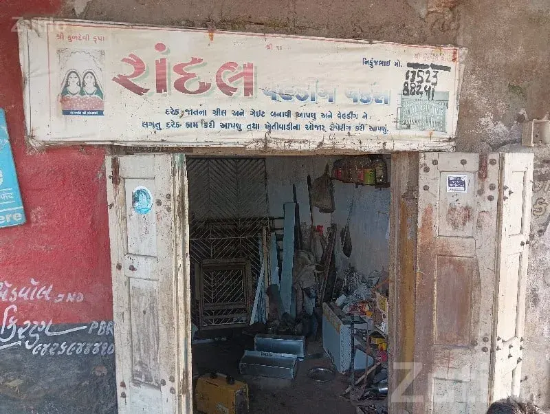10x10 Commercial Shop for Sale Porbandar - Shops - Ranavav - Image 3