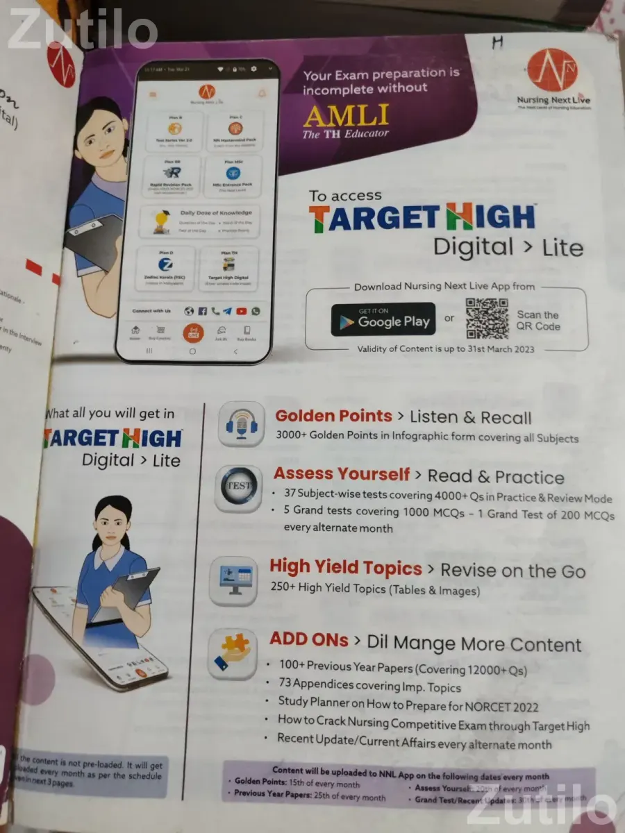 Target high sixth colored hybrid edition - Competitive Exam Books - Palanpur - Image 2