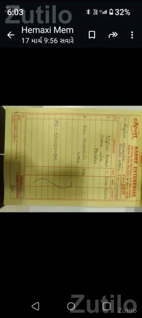 Diya Bati Wick Making Machine - મશીનરી - ભાણવડ - Image 4