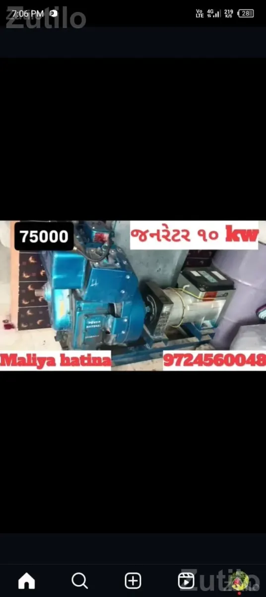 Complete DJ Sound Setup with Generator and Laptop - પ્રોગ્રામ માટેની વસ્તુઓ - જુનાગઢ - Image 3