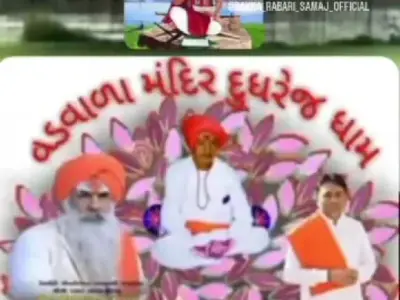 જમીન લેવા માટે મળો વેચવી હોય તો જમીન લેવા માટે મળો વેચવી હોય તો