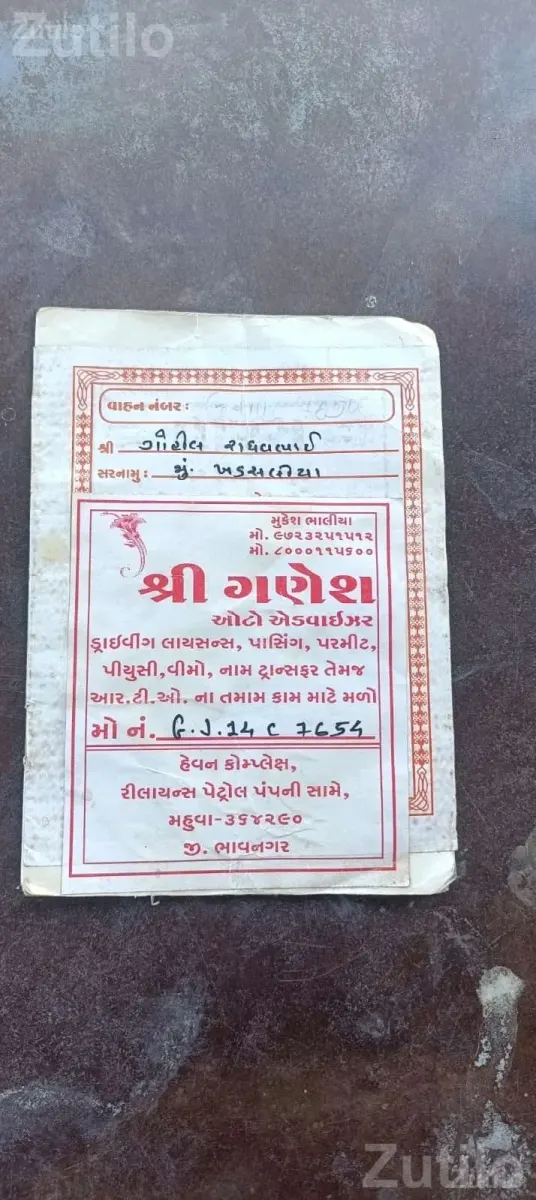 Bajaj Boxer Motorcycle 2000 Model - બાઇક્સ - મહુવા - Image 5