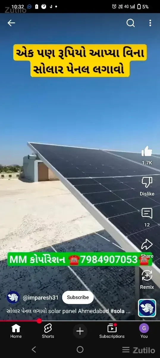 જિલ્લો દેવભૂમિ દ્વારકા તાલુકો - Land & Plots - Bhanvad - Image 1