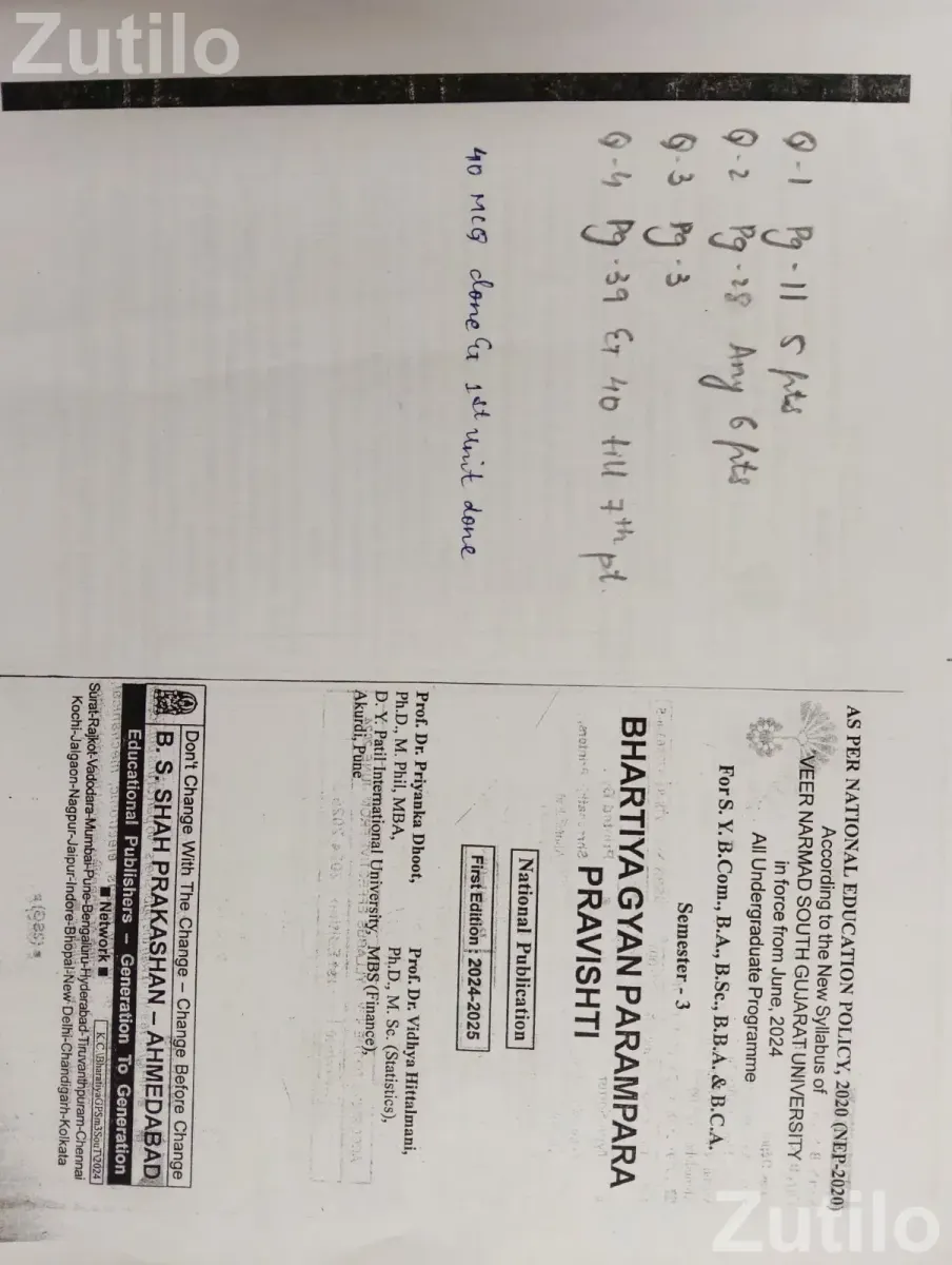 BCom All Books Sem 3 and Sem 4 All Textbook - College Books - Surat City - Image 5